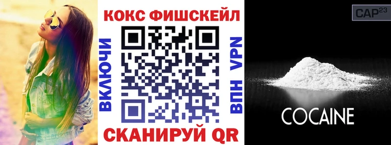 Магазины продажи наркотиков Кремёнки COCAIN  Alpha-PVP  Меф 