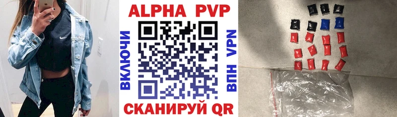 где продают   Кремёнки  А ПВП кристаллы 