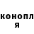 Cannafood конопля The revolt