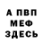 Метадон мёд Nadjiya. B