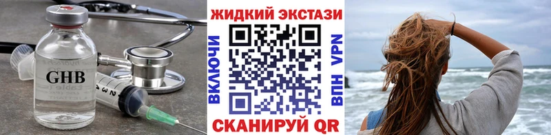 хочу наркоту Кремёнки Бутират BDO 33%