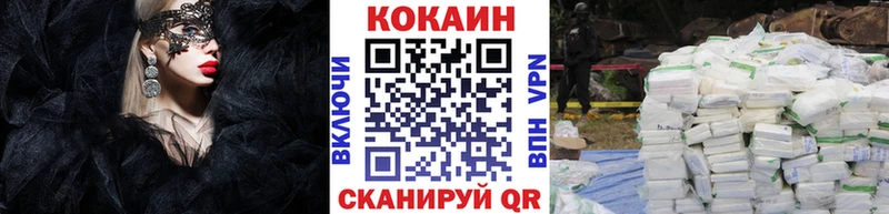 COCAIN 98% darknet официальный сайт Кремёнки как найти