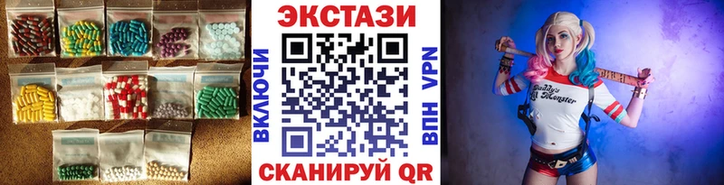 Экстази VHQ  купить наркоту  Кремёнки 