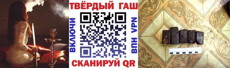 ГАШ гашик  где найти наркотики  Кремёнки 