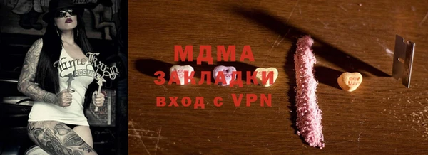 метадон Заволжье