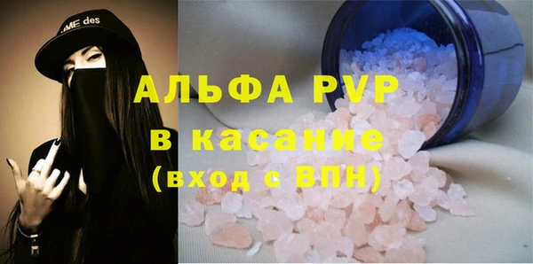 индика Алексеевка
