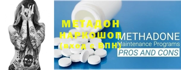 спайс Заводоуковск