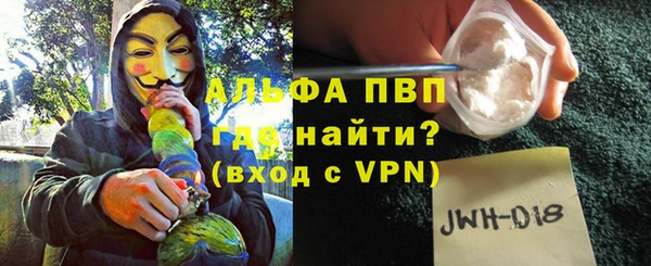 мяу мяу кристалл Алексин