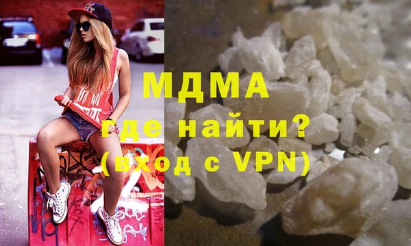 мяу мяу кристалл Алексин