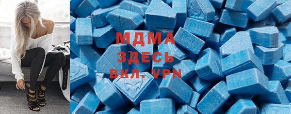 мяу мяу кристалл Алексин