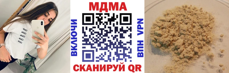 закладки  Кремёнки  MDMA VHQ 