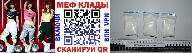 МЯУ-МЯУ VHQ mega ССЫЛКА Кремёнки
