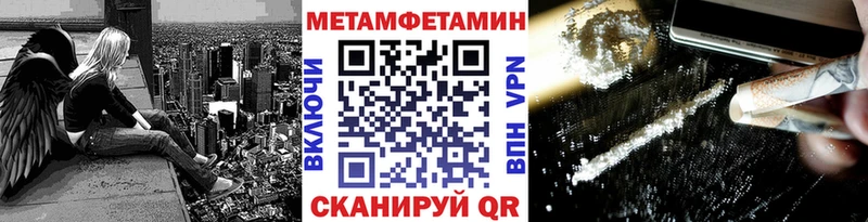 МЕТАМФЕТАМИН пудра  Кремёнки 
