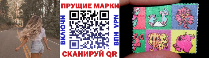 продажа наркотиков  это официальный сайт  Марки 25I-NBOMe 1500мкг  Кремёнки 