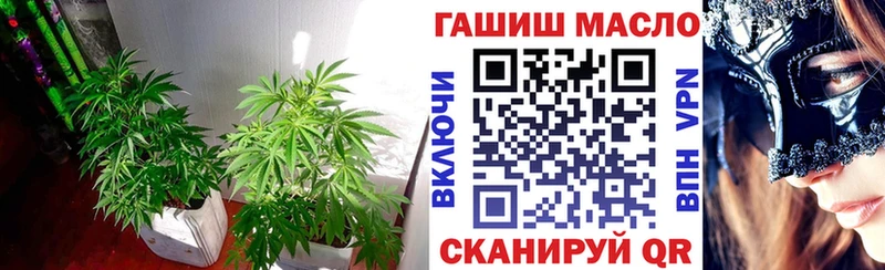 Дистиллят ТГК жижа  где купить наркотик  Кремёнки 