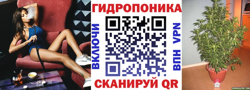 МАРИХУАНА план Кремёнки